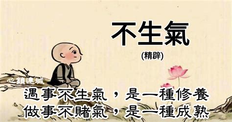 對喜歡的人生氣|生氣了你還沒發現！12星座在「感情中最愛惹人生氣」排行～還不。